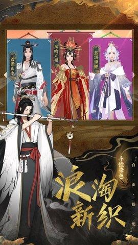 梦仙灵  v1.0图1