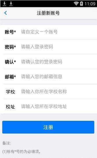 轻松学春考