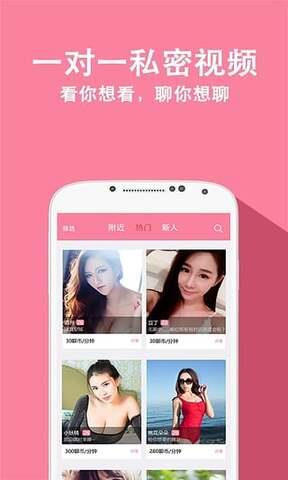 兔聊官方  v4.1.1图1