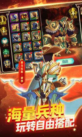 火柴人战争遗产3  v2021.1.32图1