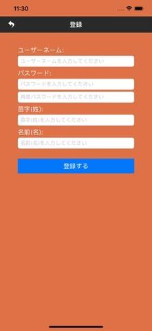 letstalk安卓官网  v2.9.50图3