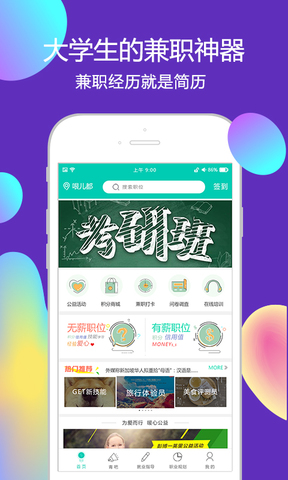 青葱公社  v1.0.15图1