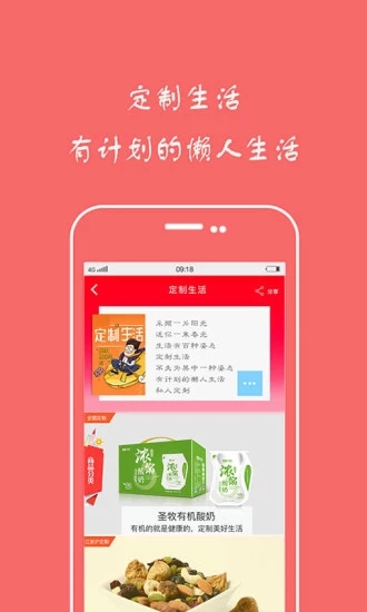超级社区  v1.3.4图1