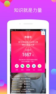 黄金时刻  v1.0.3图4