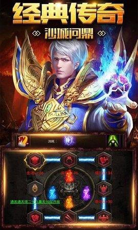 绿毒攻速版  v301.22MB图1