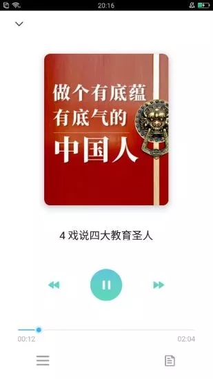 知室  v1.0.1图1