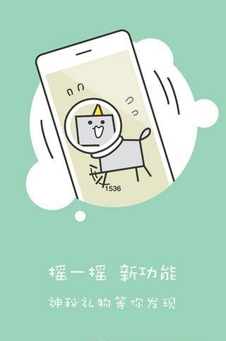 神漫漫画  v5.4.0图1