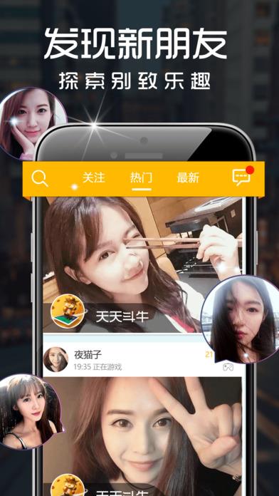 哦哦直播官方版