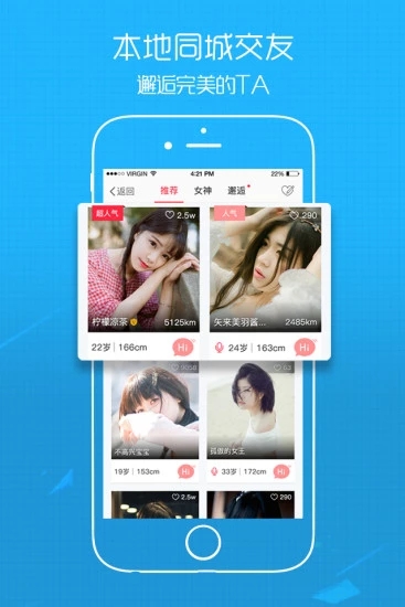 稠州论坛  v3.8.0图2