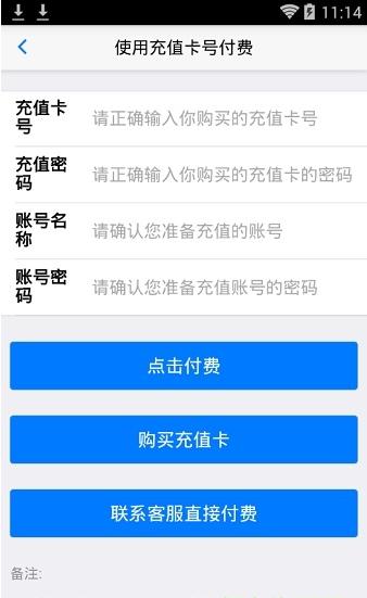 轻松学春考  v2.5图3