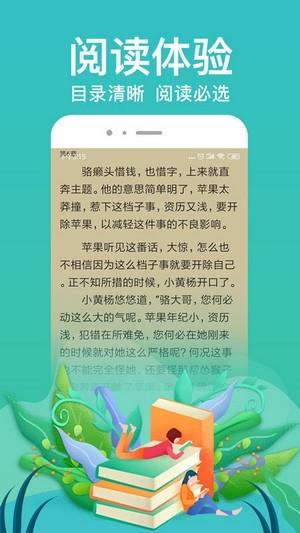 金星小说