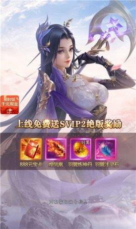 爷们要修仙  v1.0图2