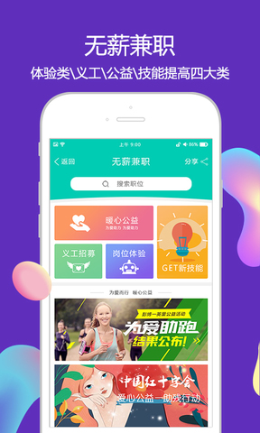 青葱公社  v1.0.15图4