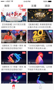 见微发稿平台  v4.2.2图2