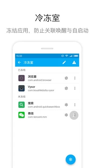 Zone悬浮球  v1.9.5图4