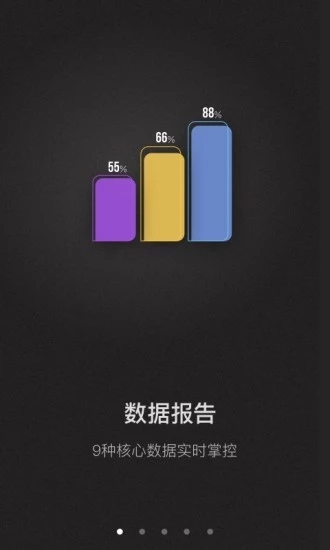 悦跑团  v1.1.0图4