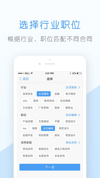 核桃企业版