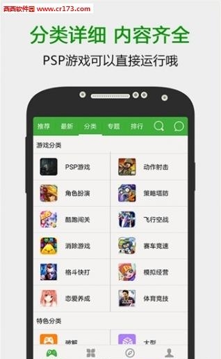 葫芦侠3楼