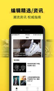 innersect  v1.7.1图4