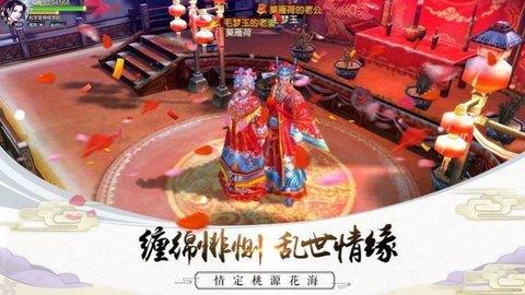 沧元绘卷镜湖道院