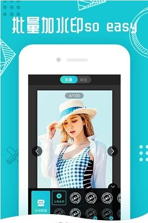 水印相机Ali  v1.0图2