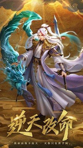 梦仙灵  v1.0图2