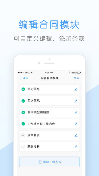 核桃企业版  v1.6.0图3