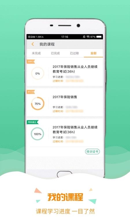 保宝网  v3.1.6图2