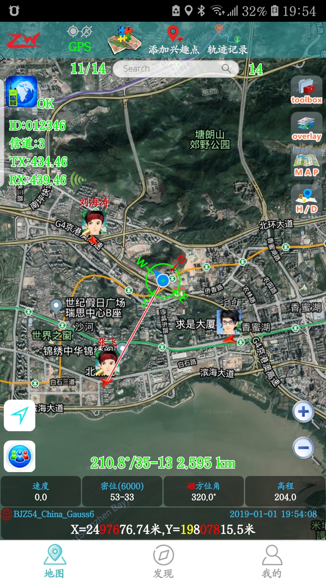 ZEOWAY  v2020.05.02图1