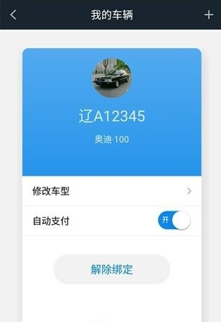 好多位  v1.0.0图2