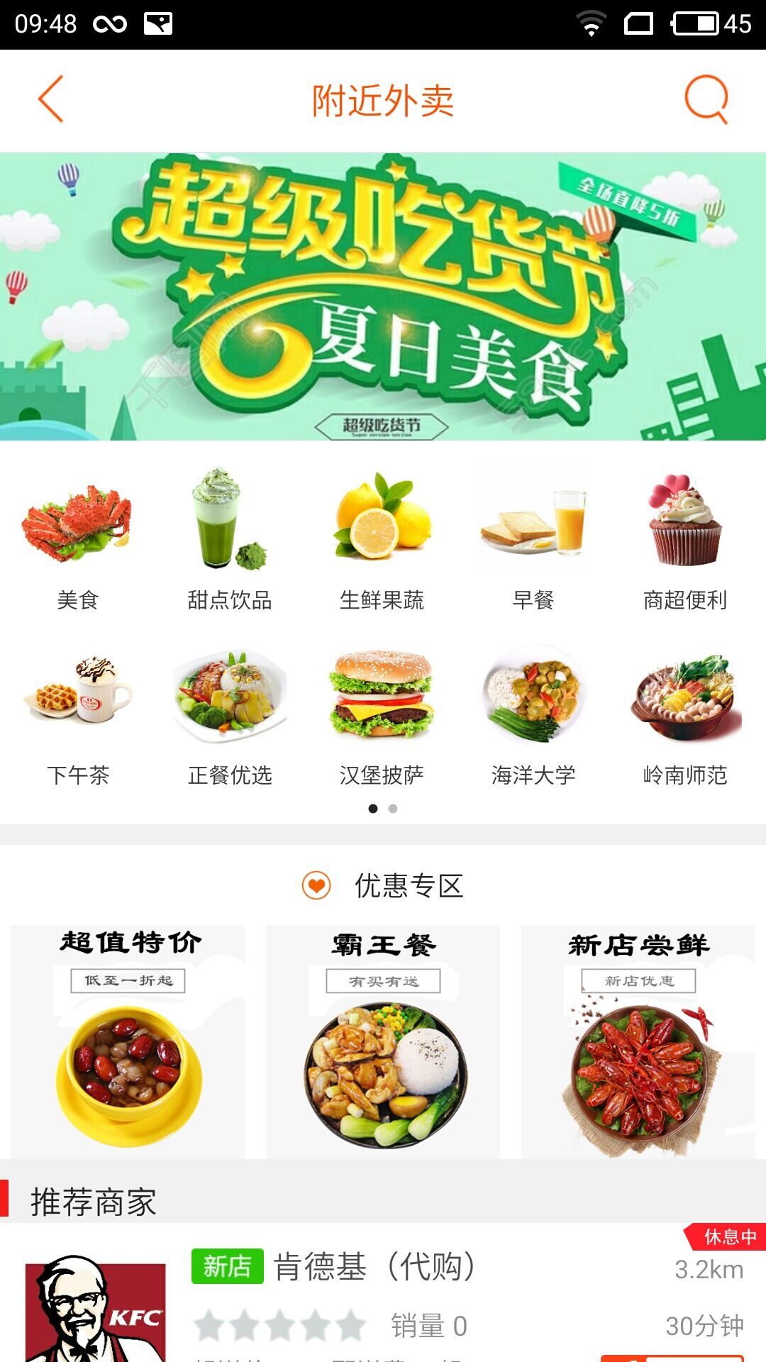 湛江同城  v1.0图1