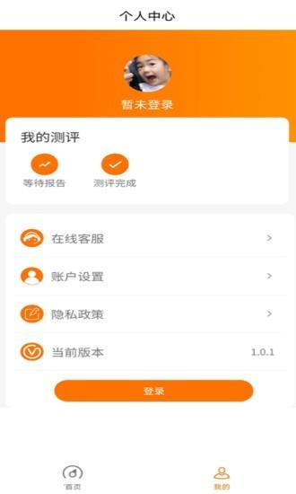 感统训练  v20.09.18图2
