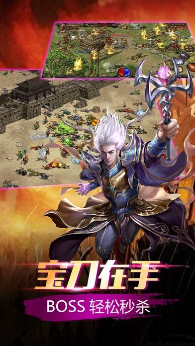 这就是传奇汉化下载0.2