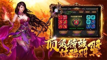新龙魂传奇  v1.1.0图1