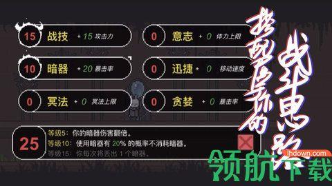 只兔不灭的勇者破解版