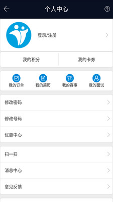 亿动健身  v2.5图4