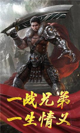 武易神途封天大陆  v1.1.0图3