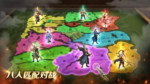 诸侯争霸  v0.0.0.10图3