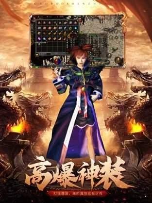 微变传世打金版  v1.0图3