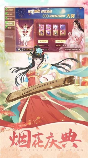 红袖天香  v1.0图1