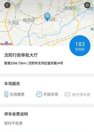 好多位  v1.0.0图3