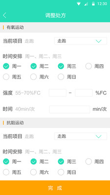 动亮医护