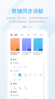 优化高分  v3.0.9.0图1