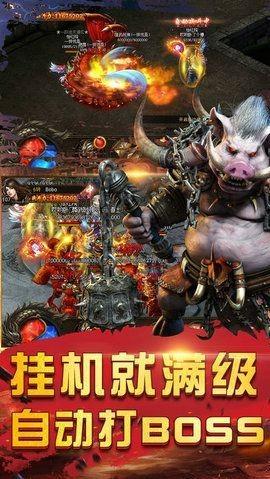 仙灵剑热血沙城  v1.0图3