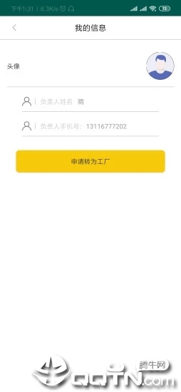 无废城市