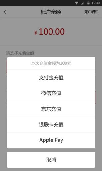 首约汽车  v7.2.2图2