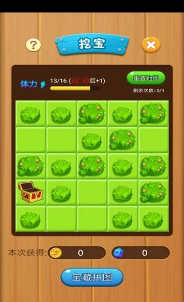 打爆怪兽  v1.0图4