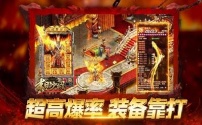 灭天嗜魂  v1.1.0图2