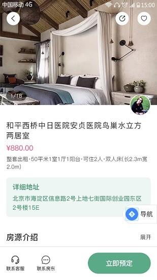 优镇优家