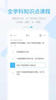 优化高分  v3.0.9.0图3